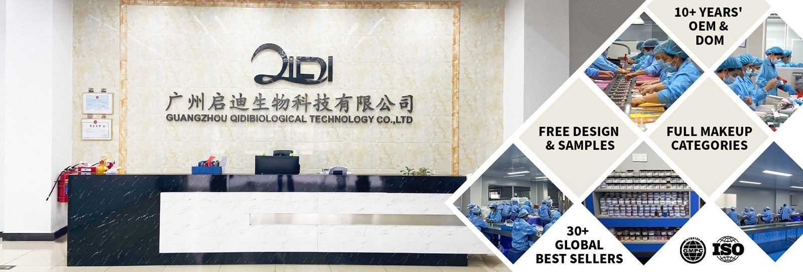 qidi cosmetics reception 2